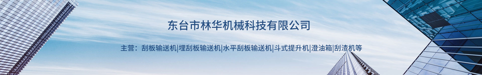 刮板输送机,输送机厂家,刮板链条,开云官方网页版